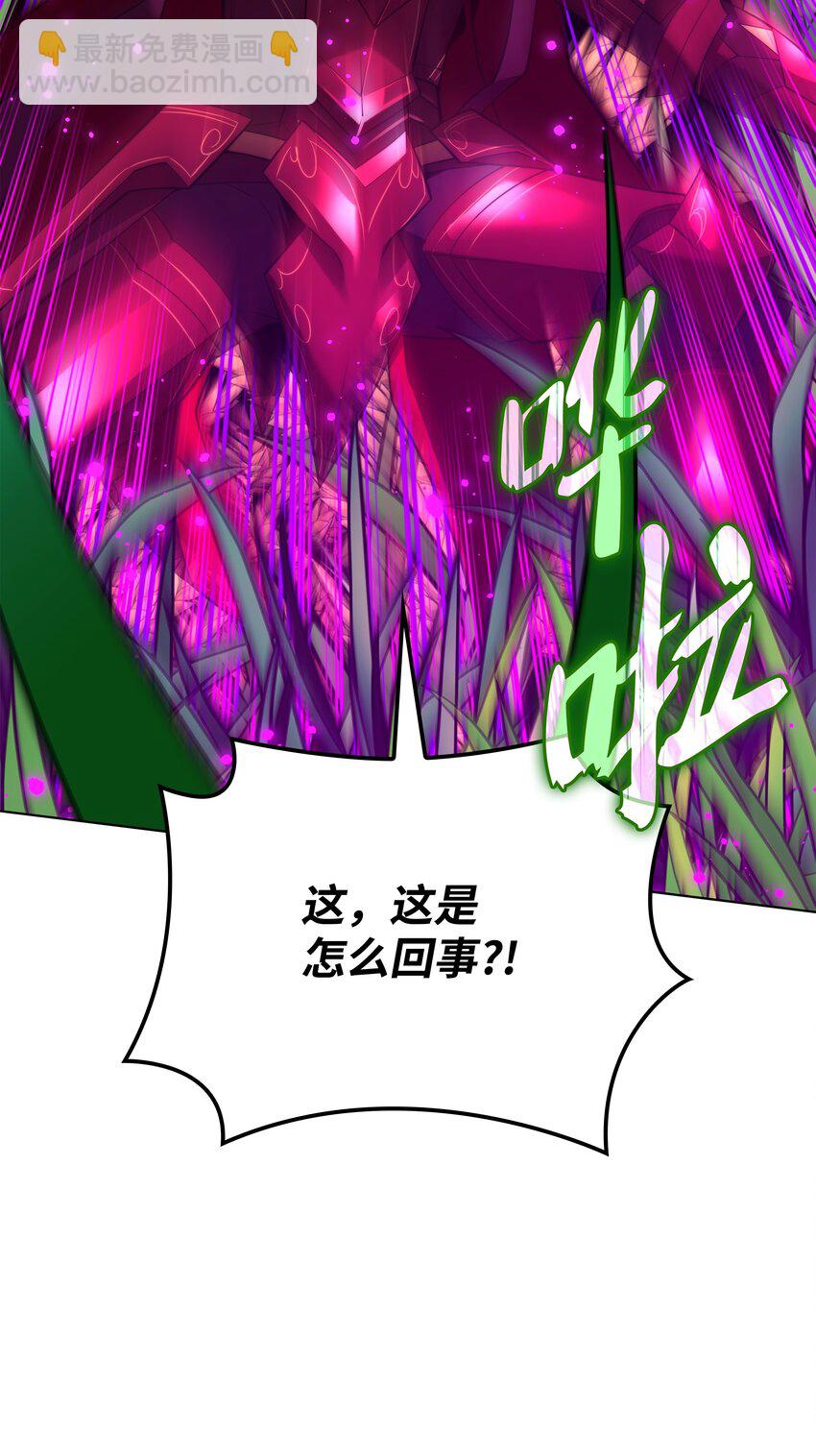 167 萌新的传说65