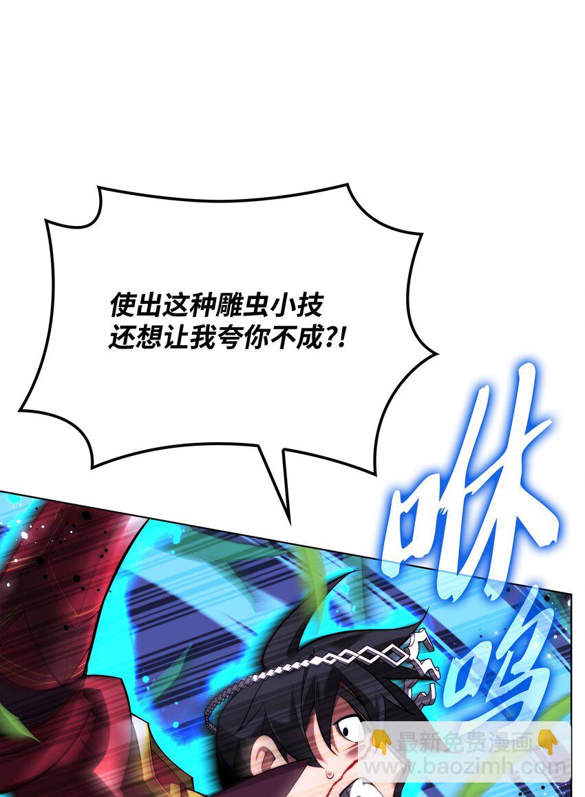 167 萌新的传说68