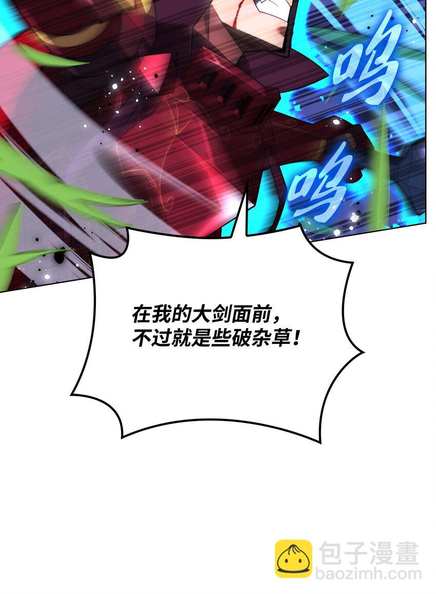 167 萌新的传说69