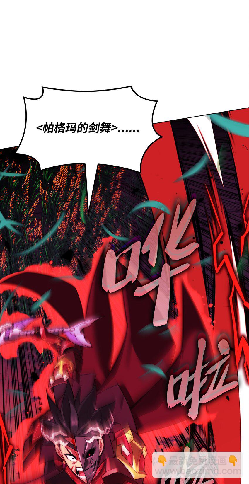 167 萌新的传说70