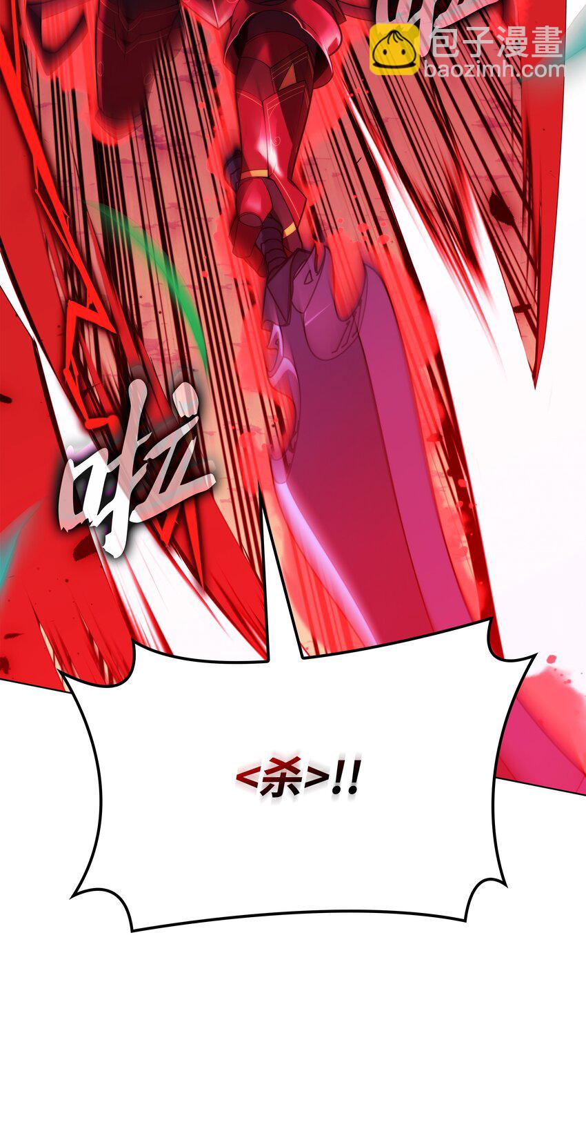 167 萌新的传说71