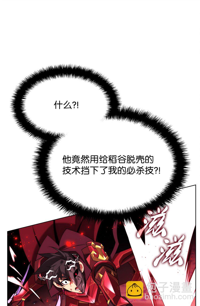 167 萌新的传说76