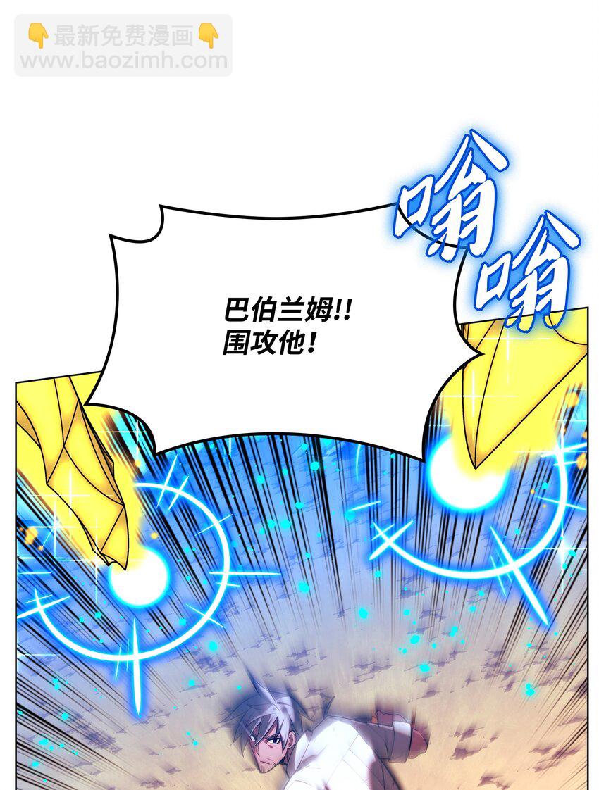 167 萌新的传说79