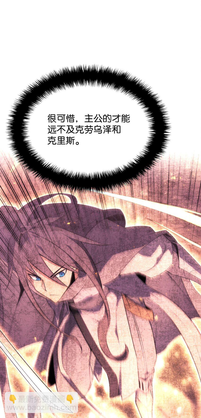 167 萌新的传说8