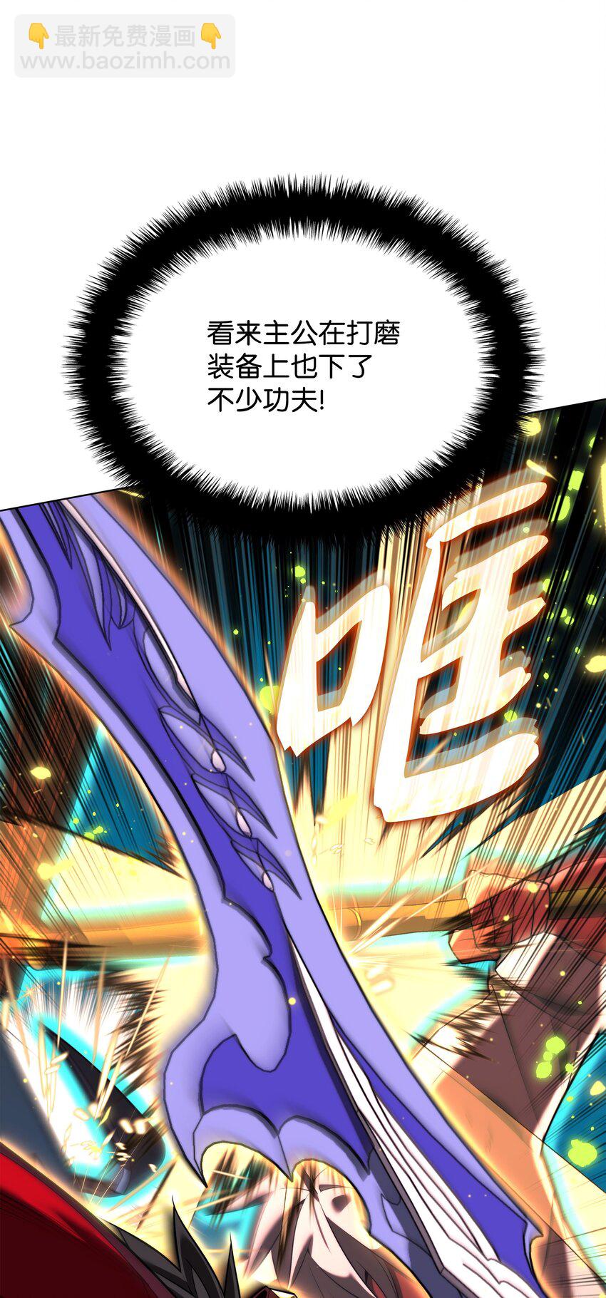 167 萌新的传说93