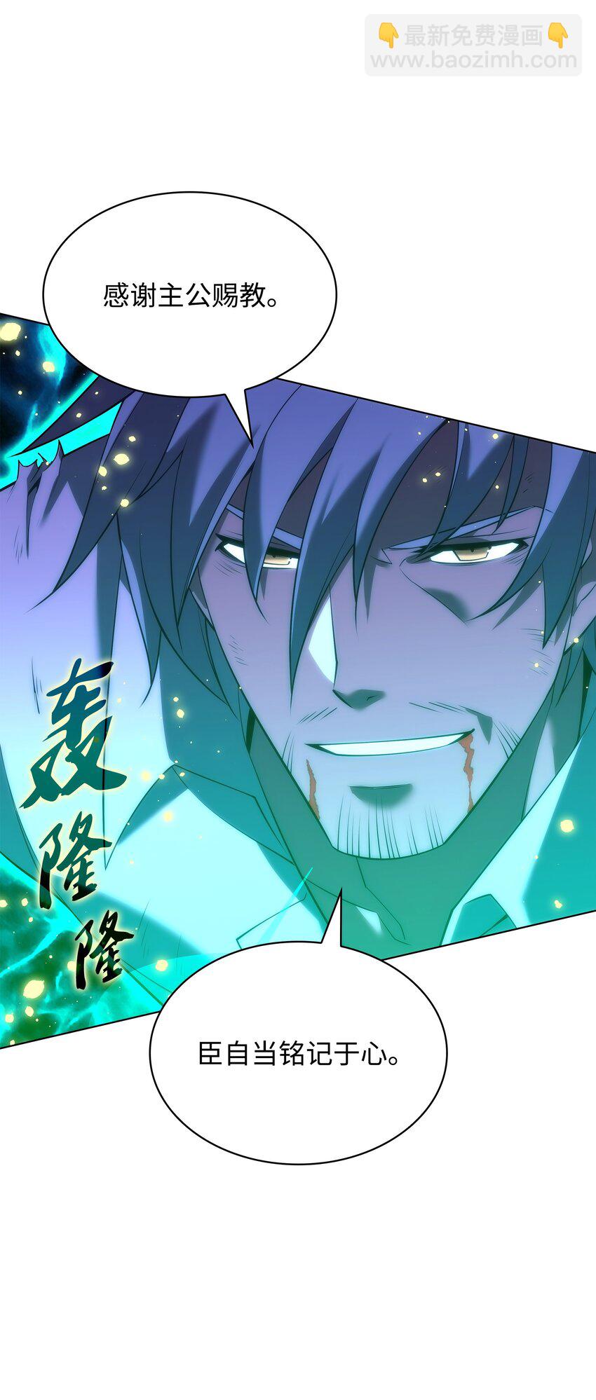167 萌新的传说95