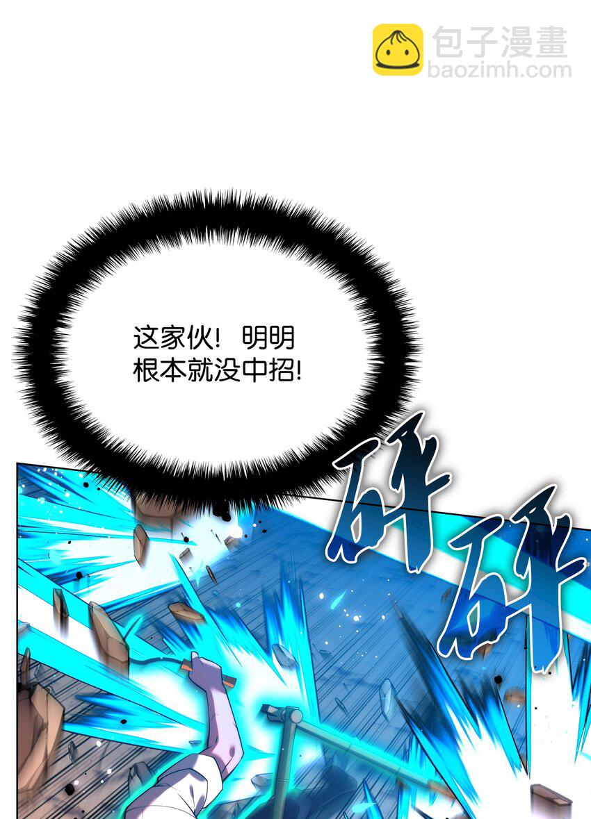 167 萌新的传说97