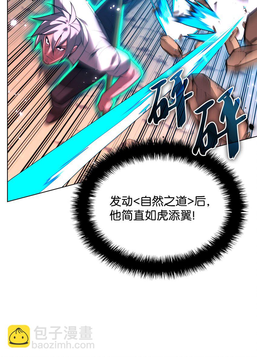 167 萌新的传说98