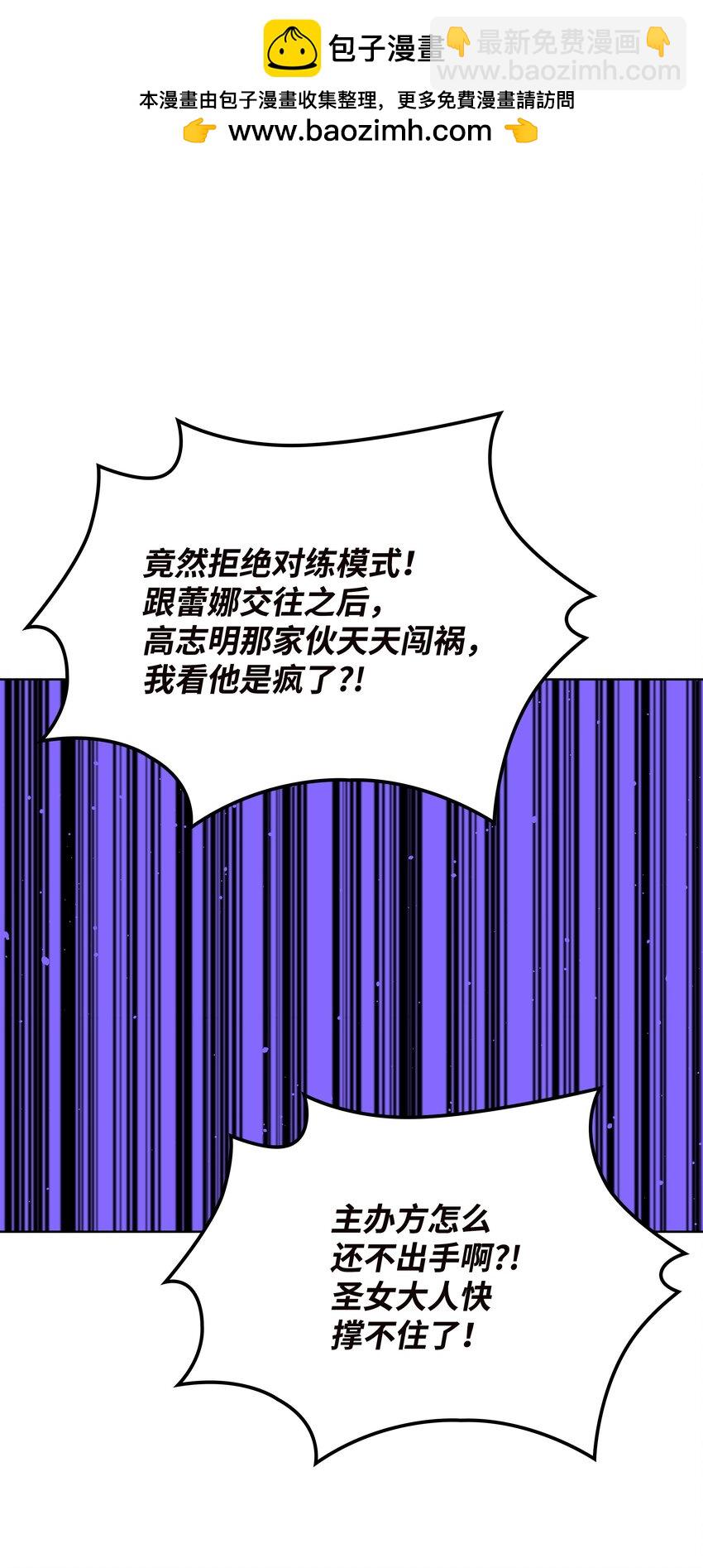 171 风雨飘摇的王城1