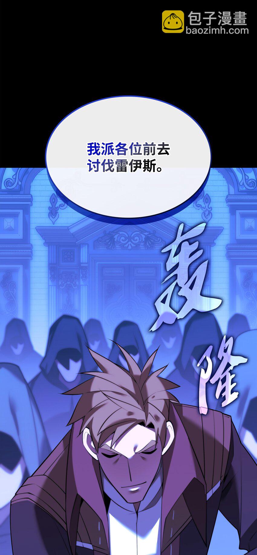 171 风雨飘摇的王城122