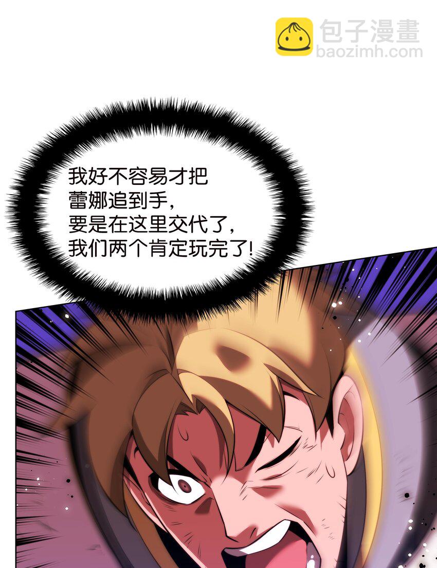 171 风雨飘摇的王城16