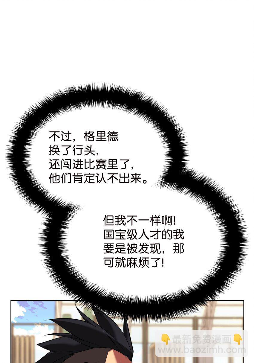 171 风雨飘摇的王城38