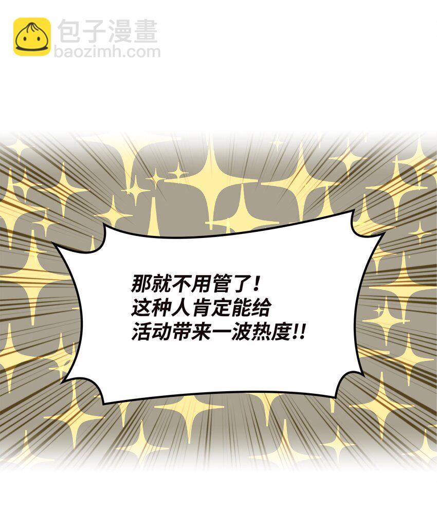171 风雨飘摇的王城5