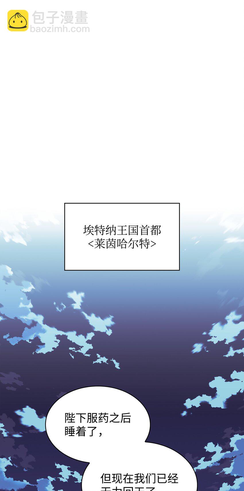 171 风雨飘摇的王城96