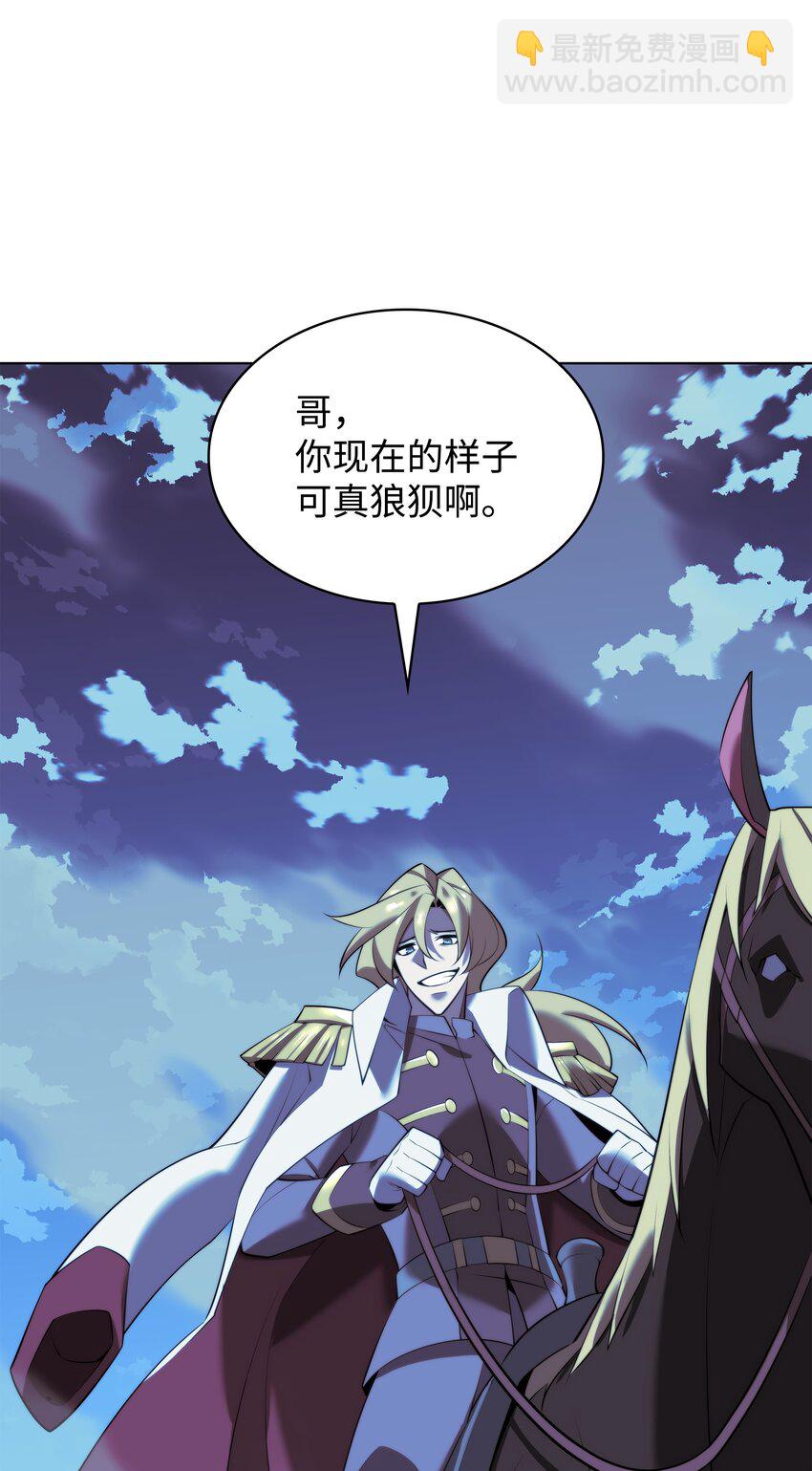178 唯一的王座102