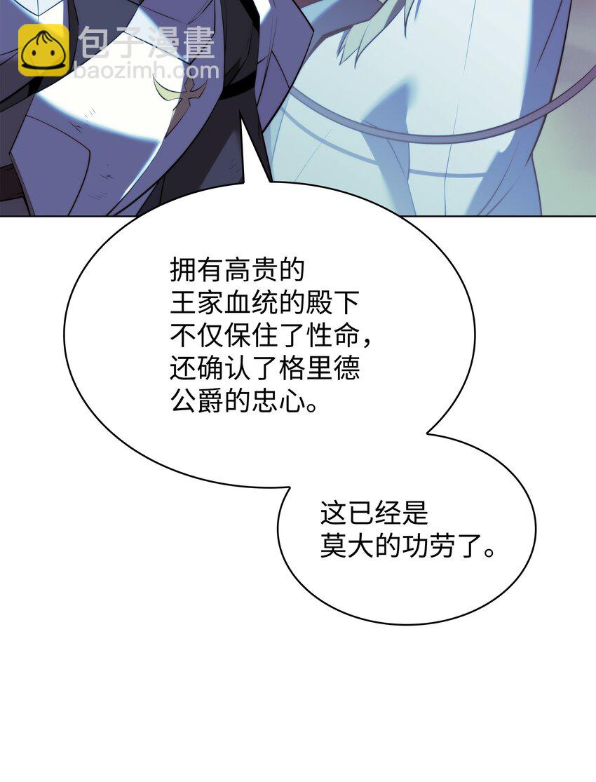 178 唯一的王座104