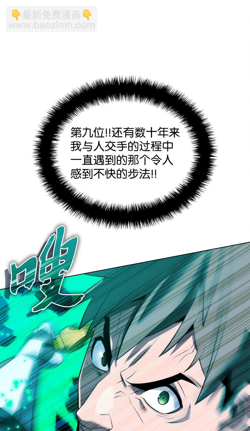 178 唯一的王座117