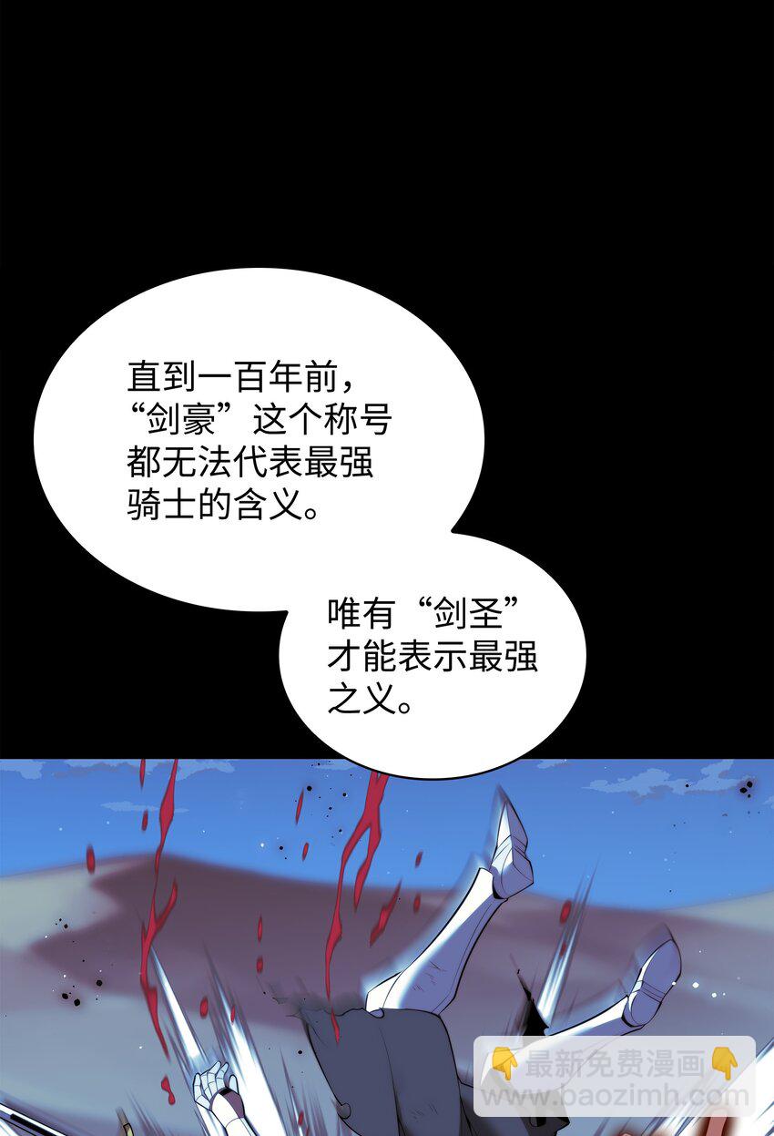 178 唯一的王座121