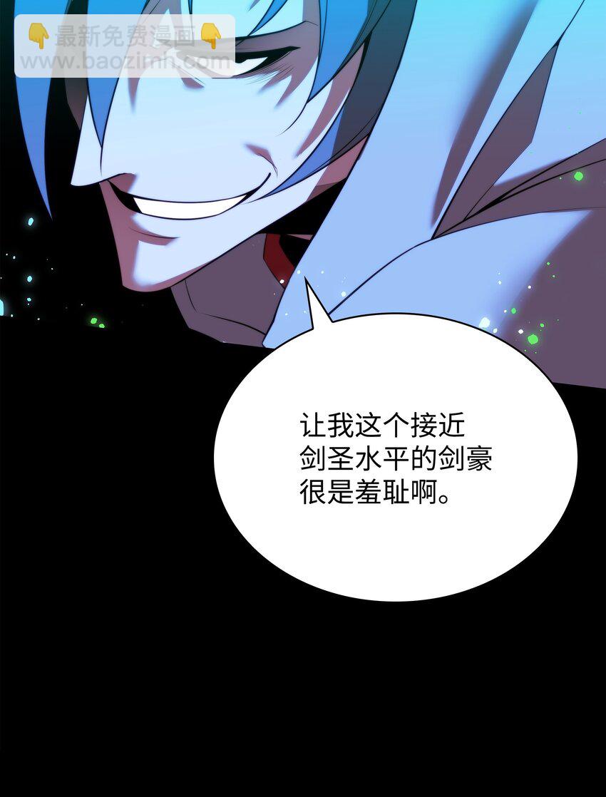 178 唯一的王座126