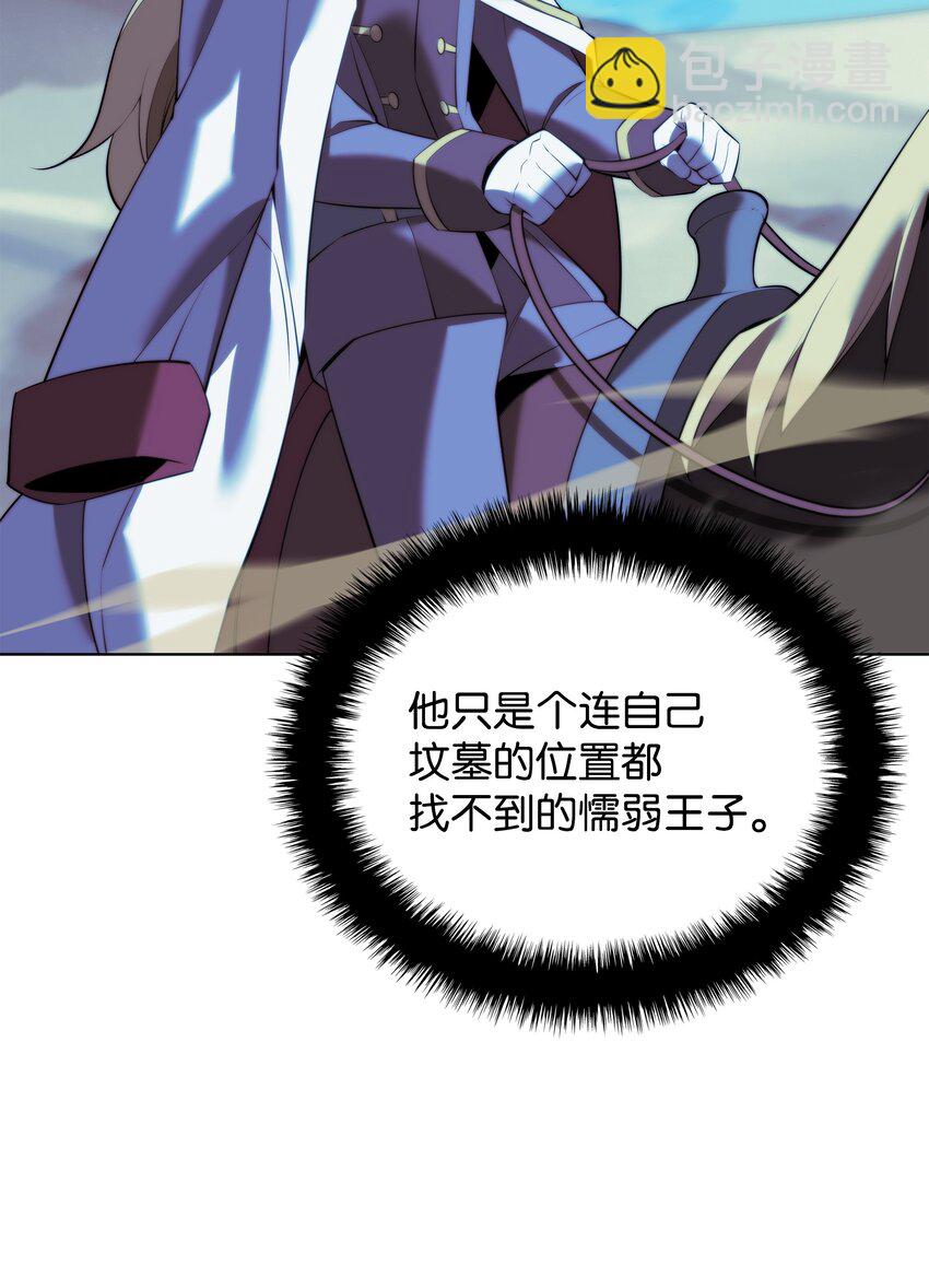 178 唯一的王座131