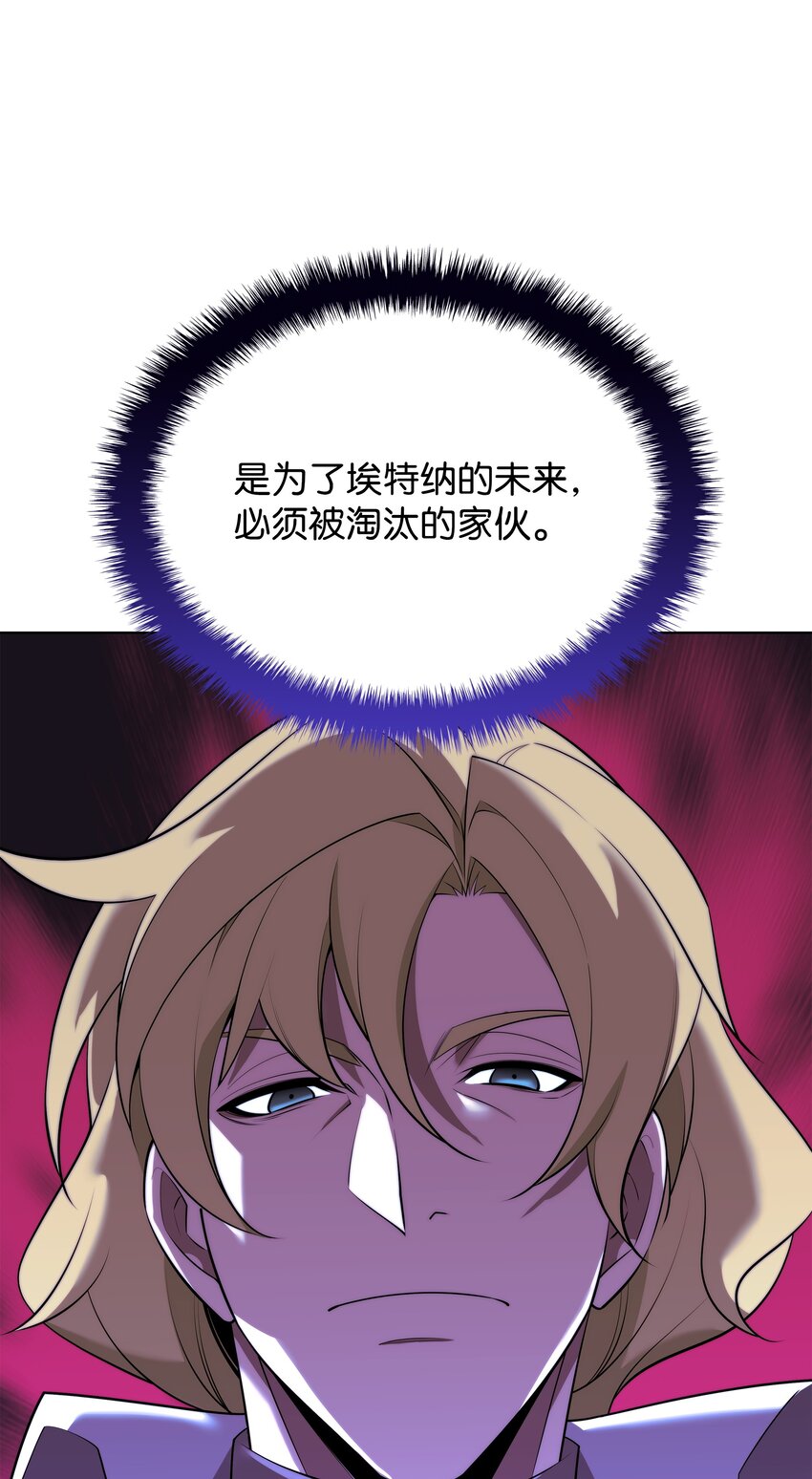 178 唯一的王座132