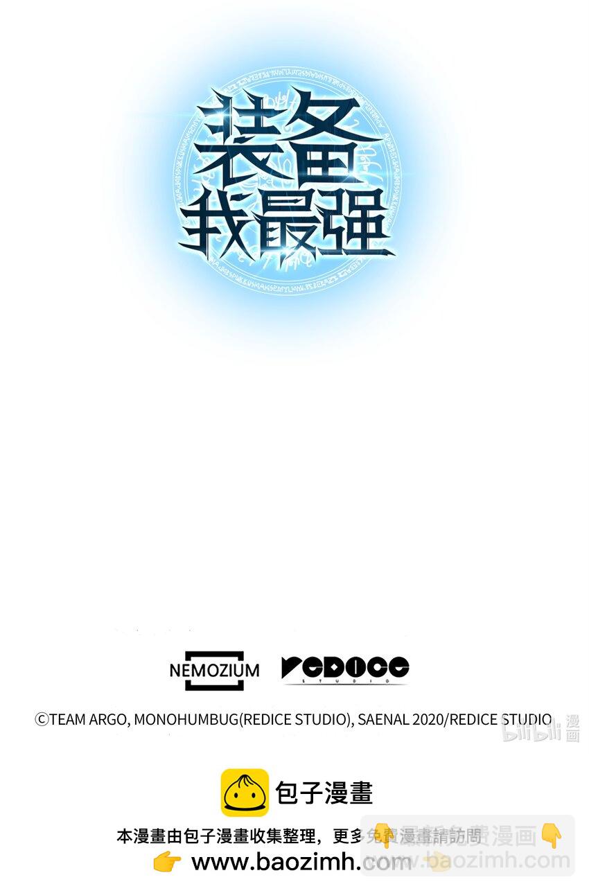 178 唯一的王座134
