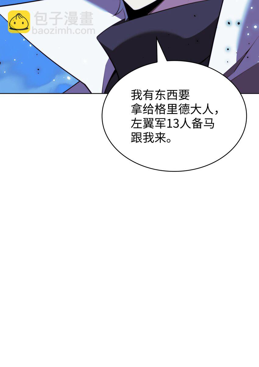 178 唯一的王座14