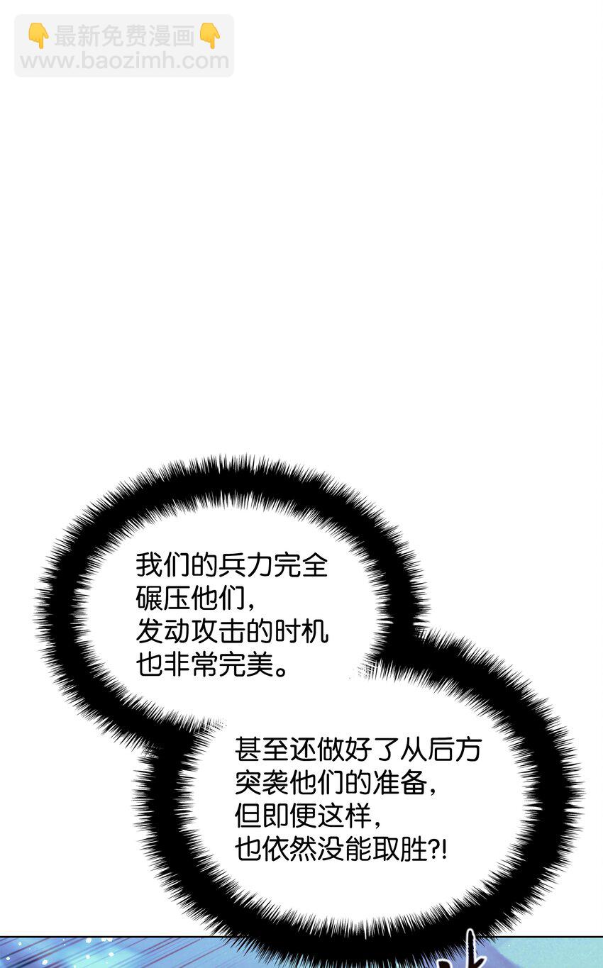 178 唯一的王座15