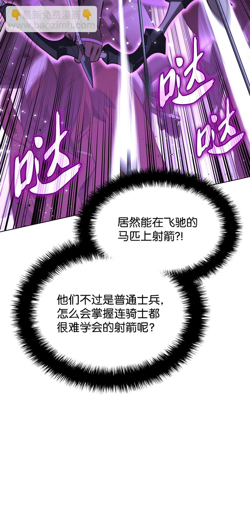 178 唯一的王座19