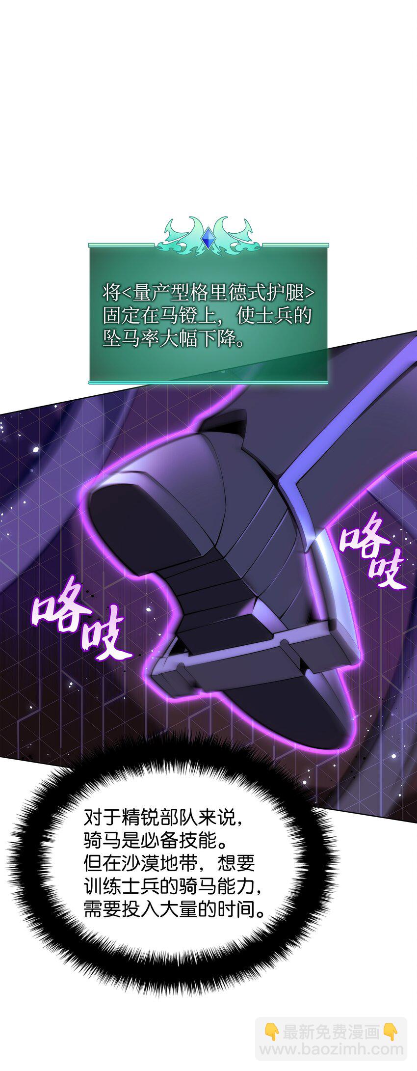 178 唯一的王座20