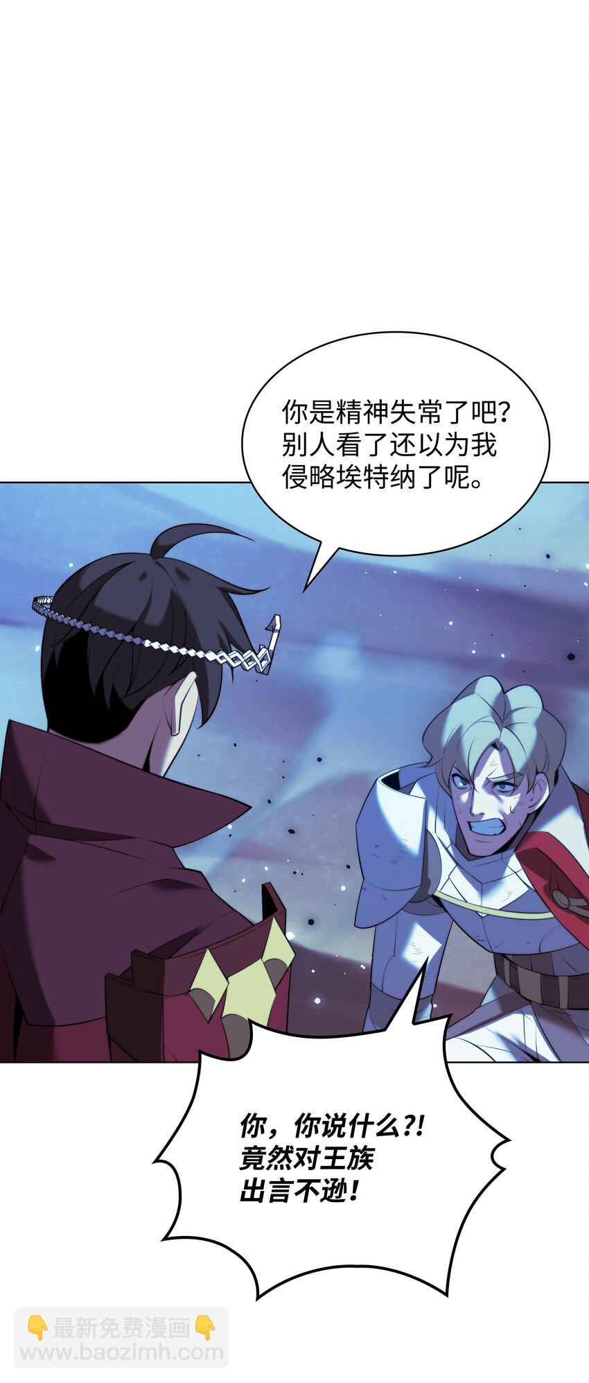 178 唯一的王座34