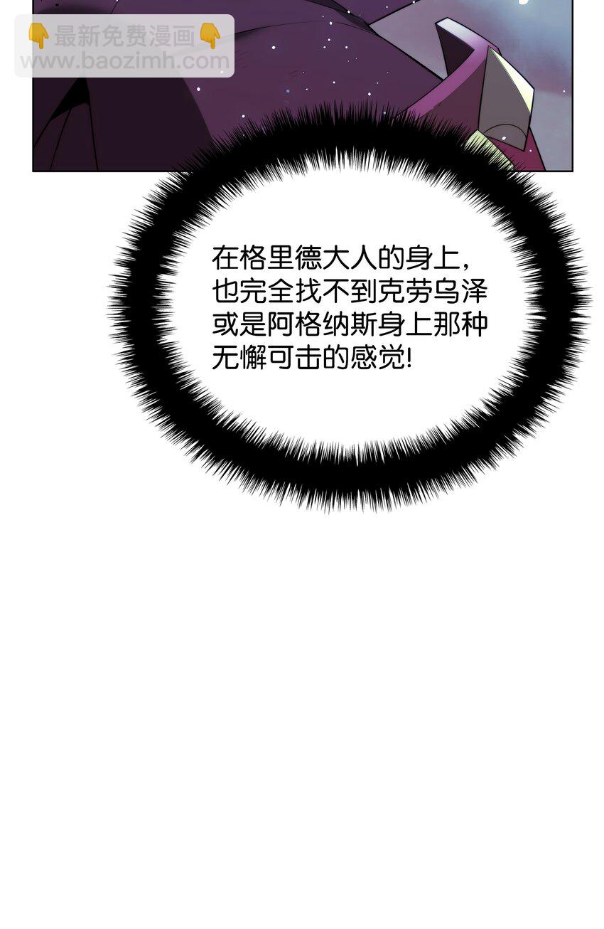 178 唯一的王座5