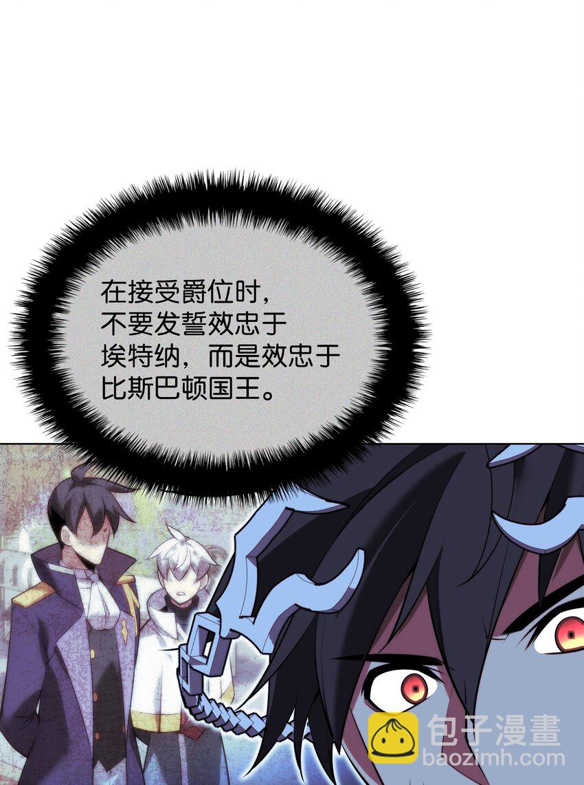 178 唯一的王座51