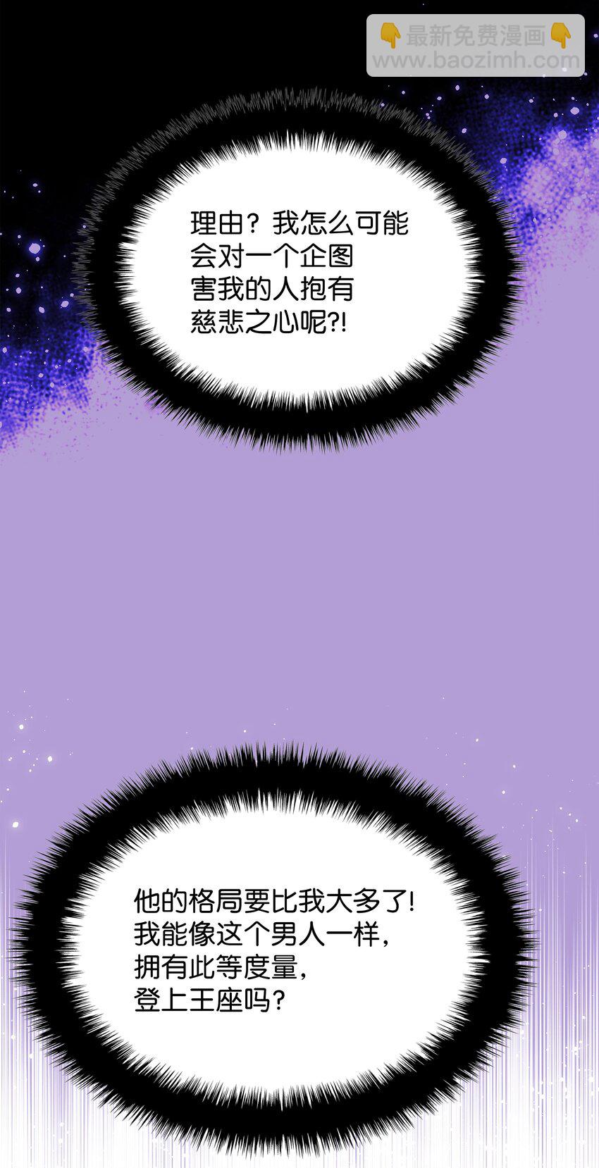 178 唯一的王座59