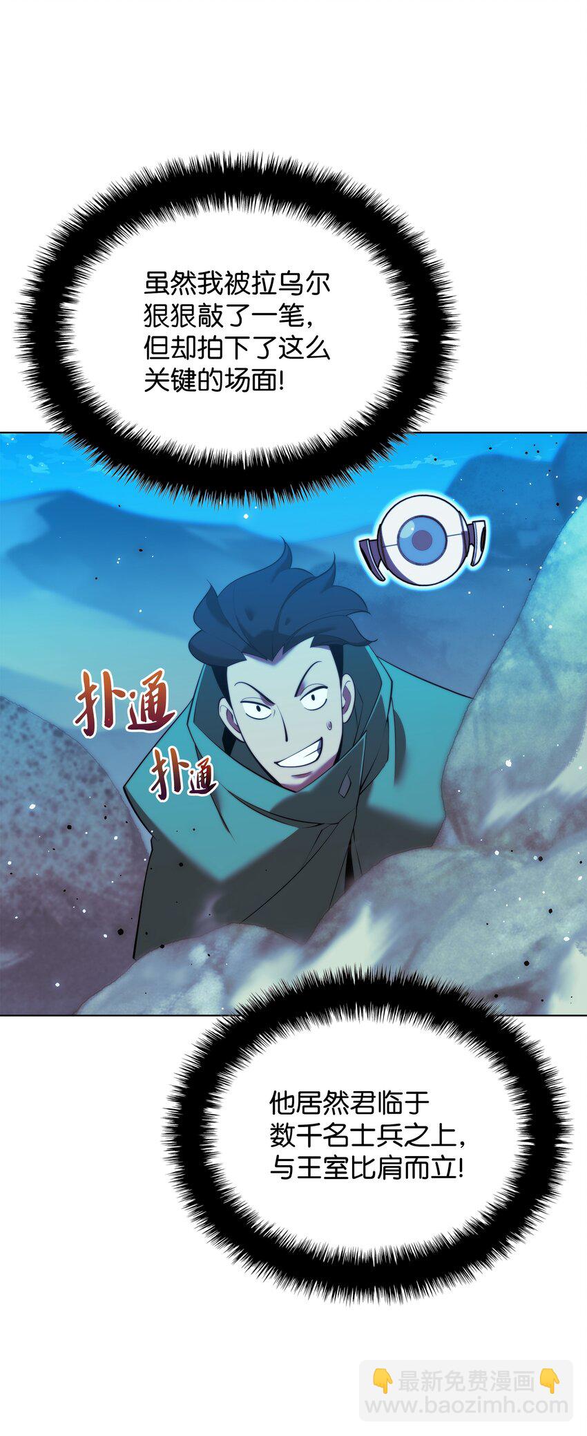 178 唯一的王座62