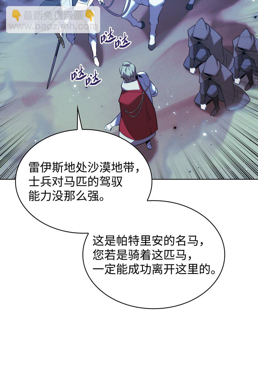 178 唯一的王座9