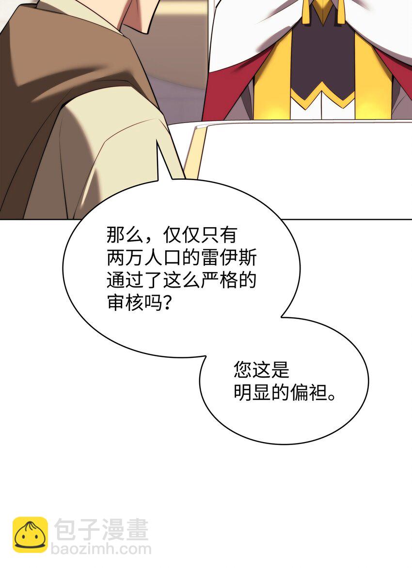 183 爱国者游戏110