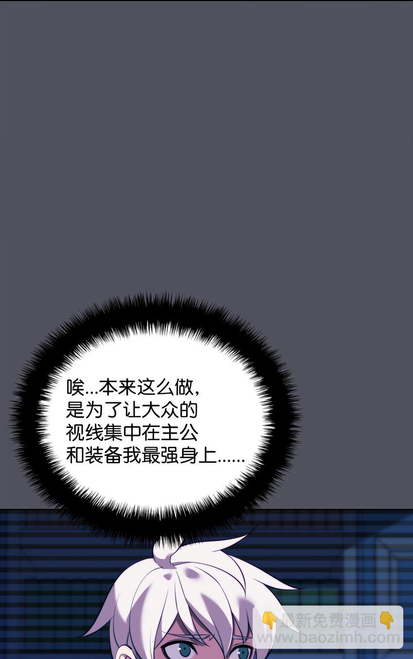 194 国家对抗战开幕101