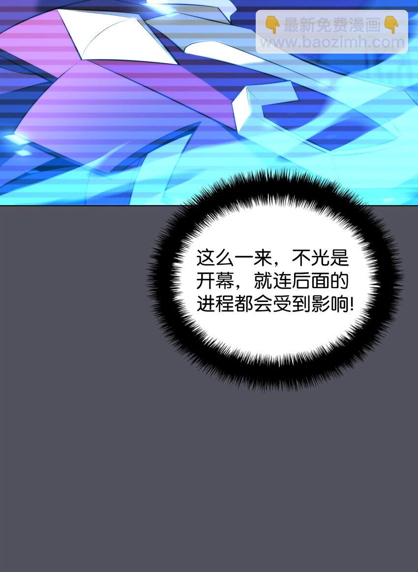 194 国家对抗战开幕108
