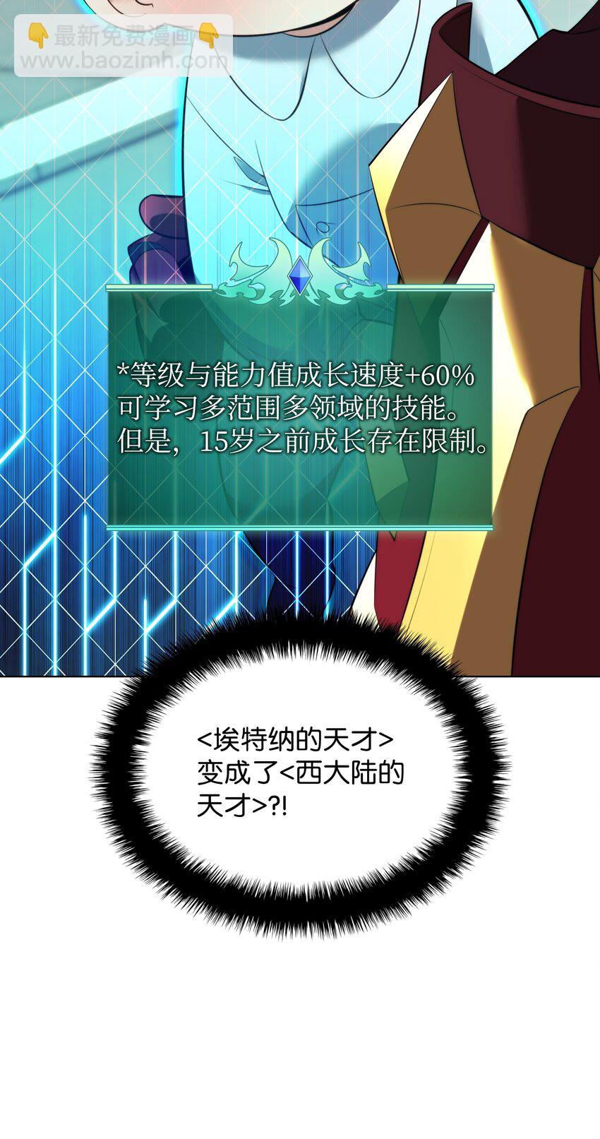 194 国家对抗战开幕11
