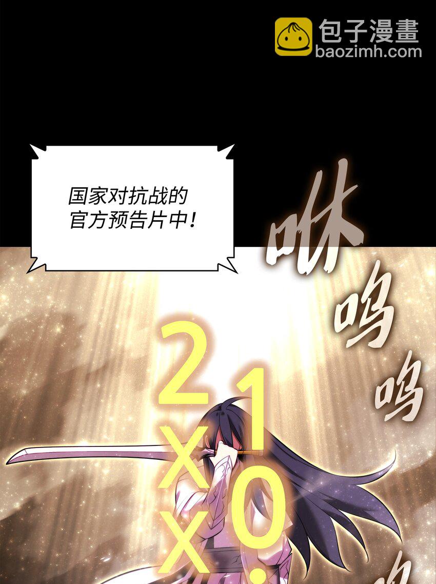 194 国家对抗战开幕113