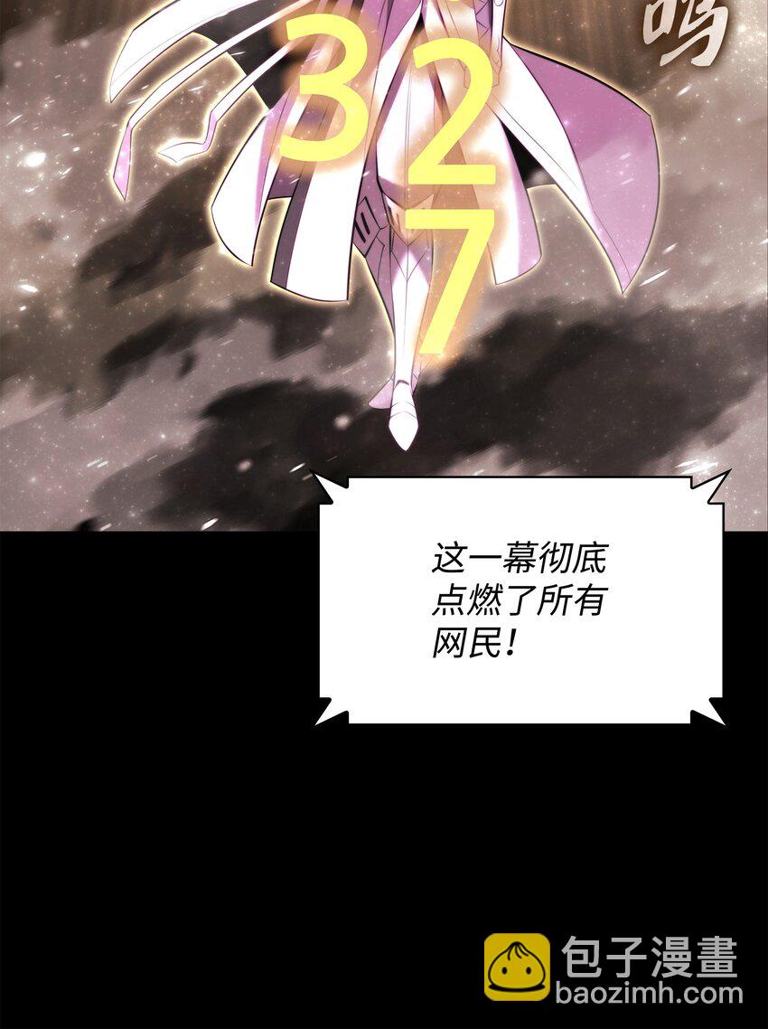 194 国家对抗战开幕114