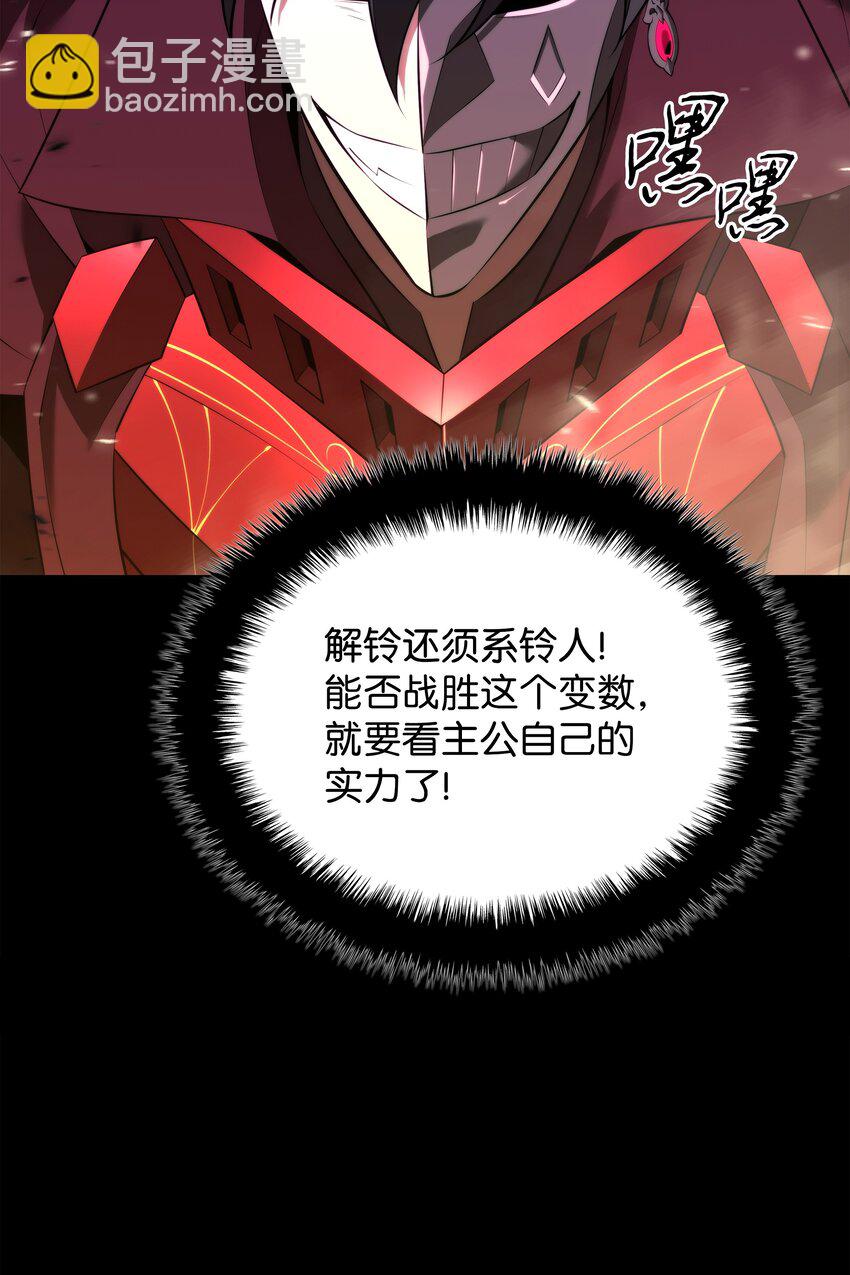 194 国家对抗战开幕116