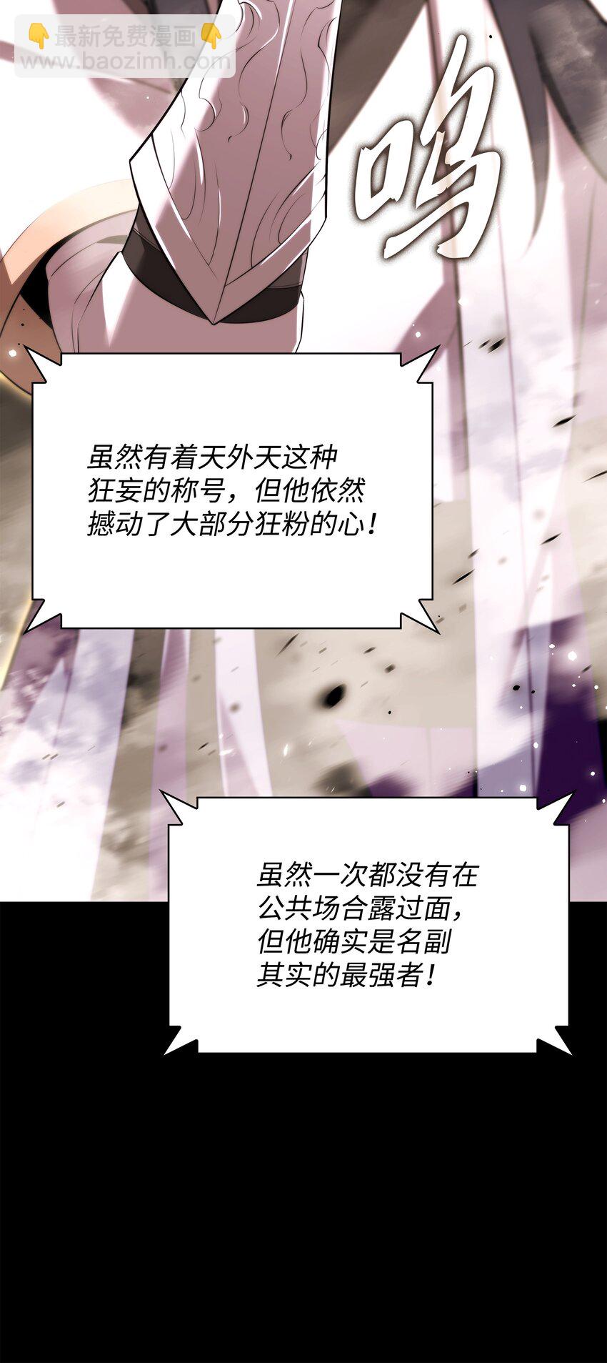 194 国家对抗战开幕118
