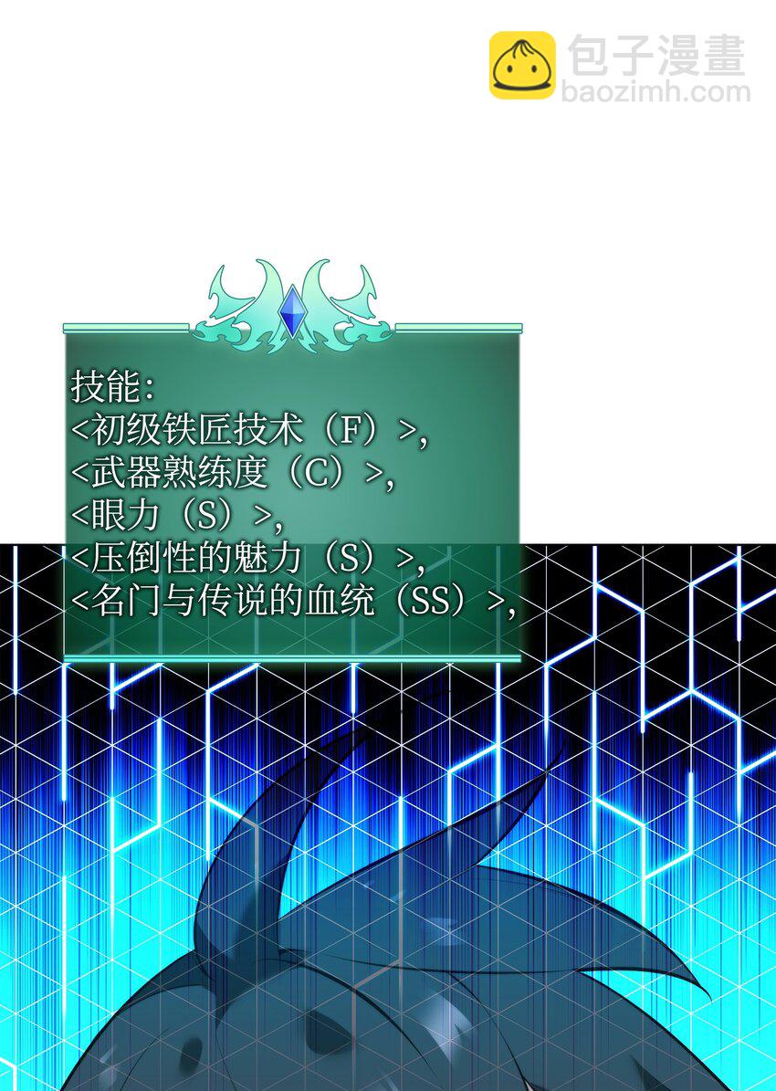 194 国家对抗战开幕12