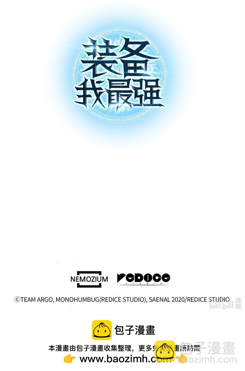 194 国家对抗战开幕122