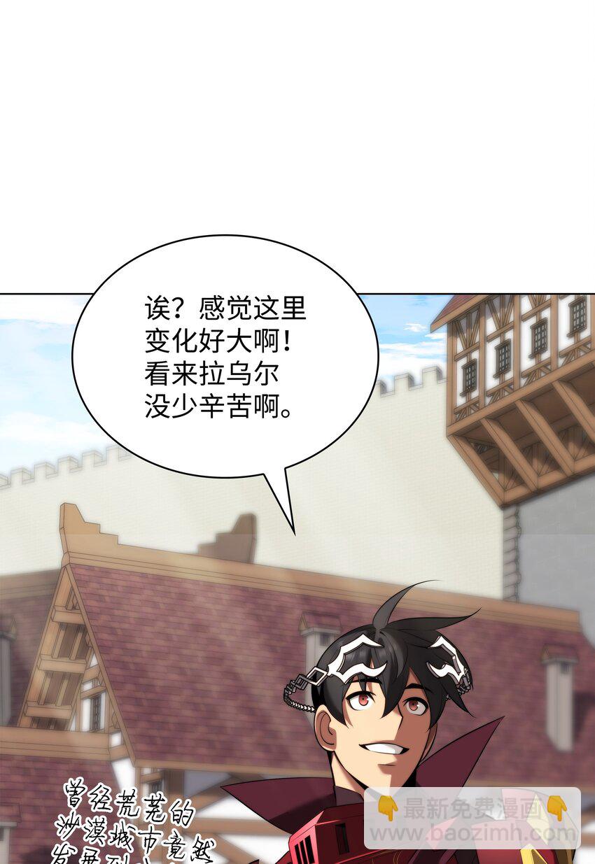 194 国家对抗战开幕2