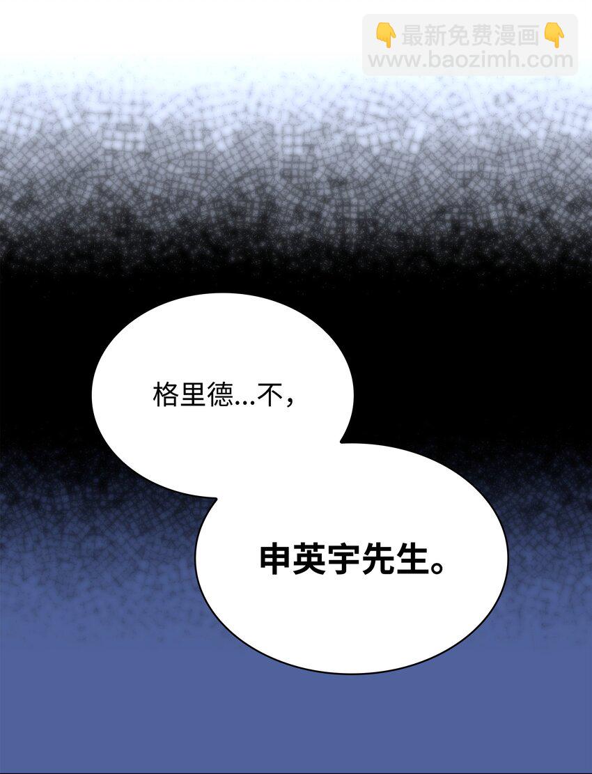 194 国家对抗战开幕23