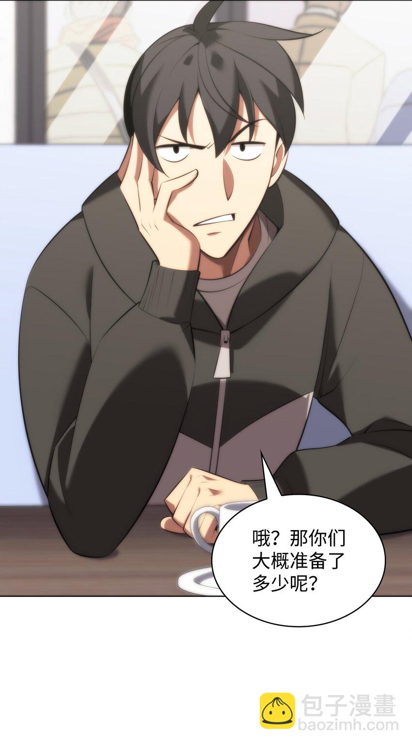 194 国家对抗战开幕24