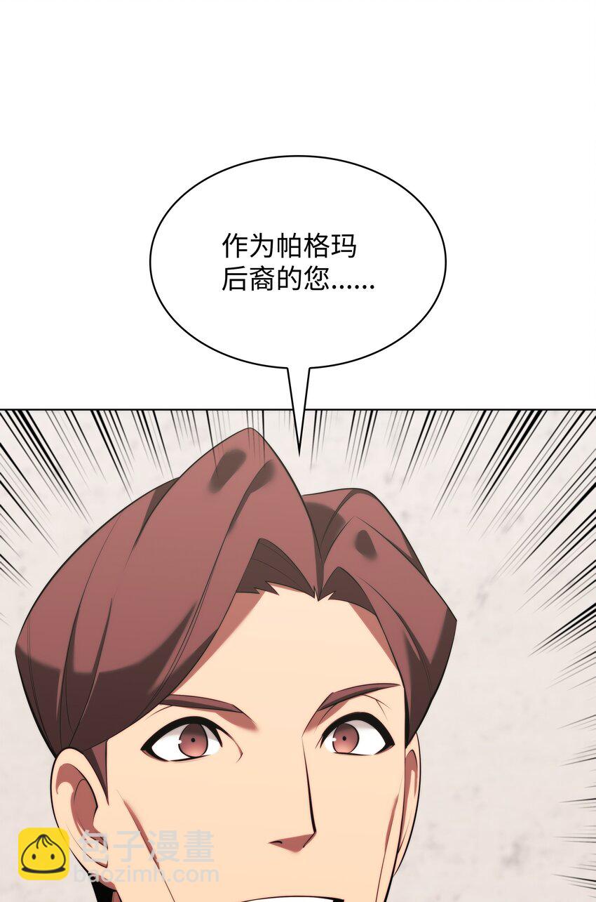 194 国家对抗战开幕26
